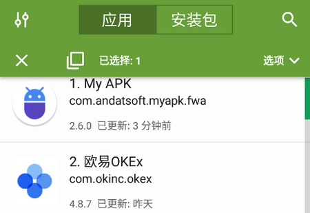 My APK我的APk中文版